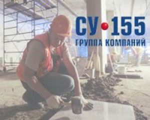 Увеличение объемов строительства ГК «СУ 155» в Твери