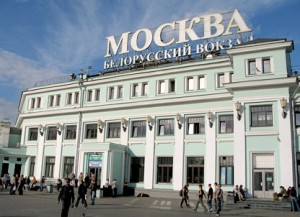 В Москве будут построены четыре вокзала