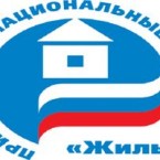 Госстрой будет отвечать за федеральные программы по жилищно-коммунальному хозяйству и строительству